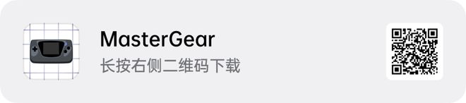 游你还可以试试这 10+ 个游戏模拟器CQ9电子平台除了总让你「氪金」的手(图10)