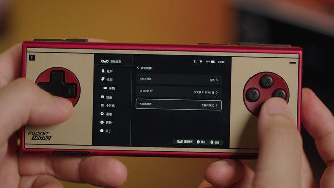 O Pocket MICRO Classic 公布CQ9电子app无摇杆设计纯粹游戏体验：AYANE(图15)