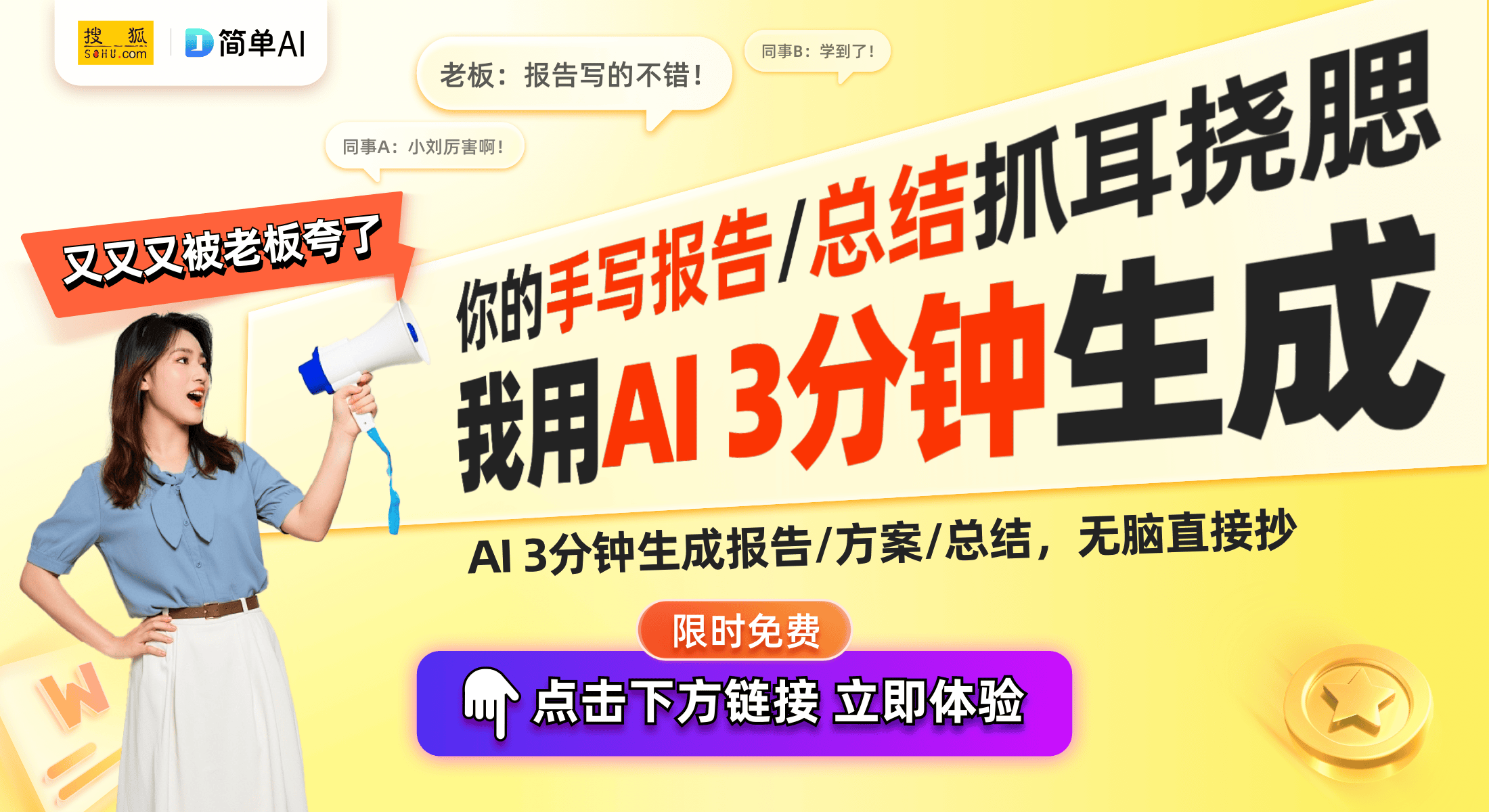 al云串流功能增强玩家体验提升新纪元CQ9电子游戏平台索尼PS Port