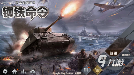 游戏怎么 2025好玩的二战游戏分享CQ9电子专用平台有趣的二战领土扩张(图6)