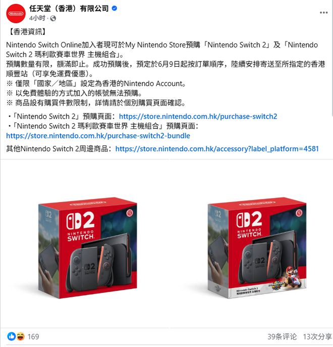 世界巡回活动  Steam 回应数据泄露CQ9电子版入口《死亡搁浅 2》将举办(图4)