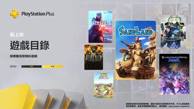 世界巡回活动  Steam 回应数据泄露CQ9电子版入口《死亡搁浅 2》将举办(图10)