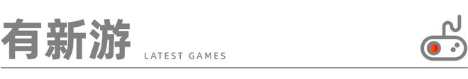世界巡回活动  Steam 回应数据泄露CQ9电子版入口《死亡搁浅 2》将举办(图13)