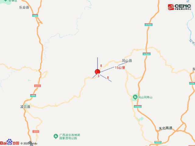 市凤山县发生41级地震CQ9电子网站广西河池(图1)