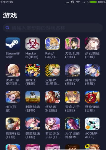 键加速吃鸡不卡)V102 最新版手机版C